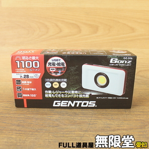  unused )GENTOS/ Gentos GZ-306 rechargeable LED floodlight 3 color style light 1100 lumen 