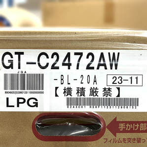 未使用)NORITZ/ノーリツ GT-C2472AW-BL-20A(LPG) ガスふろ給湯器 屋外壁掛形 24号フルオート 本体のみの画像7