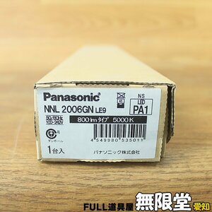 未使用)Panasonic/パナソニック NNL2006GNLE9 ライトバーのみ 800lmタイプ 5000K