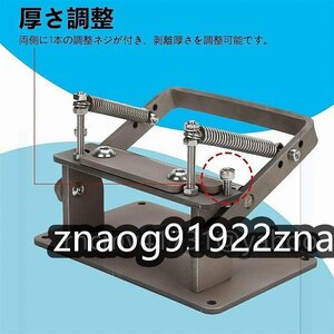 手動革漉き機 革製品加工用 DIY ハンドメイド 手工芸品 レザースプリッター レザークラフト レザーエッジスカイビング