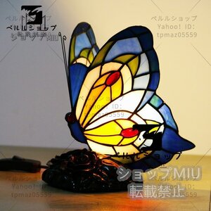 極上◆美品◆芸術品◆ステンドランプ テーブルスタンド 蝶 照明 ティファニー技法 レトロな雰囲気 ステンドグラス 室内装飾