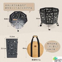 新品★焚き火台/大型 キャンプ 折りたたみ式/五徳付き/灰受け付き/燃焼効率高い アウトドア/バーベキューコンロ/組み立てやすい/手入れ簡単_画像4