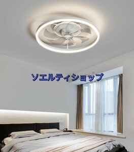 強くお勧め★LEDシーリングファンライト リビング照明 寝室照明 天井照明 無段階調光調色 リモコン付 花型扇風機