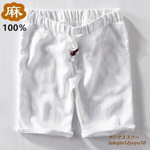 Новая специальная продажа ■ Шорты льняных брюк 100 % конопля