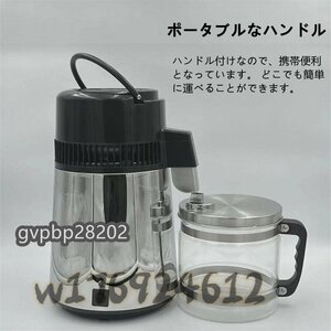 品質保証★蒸留水器 ガラス容器 4L大容量 耐久性が優れ 芳香性植物 蒸留 キレイな水 304ステンレス製 110V 浄水 健康 美容 家庭用 会社用