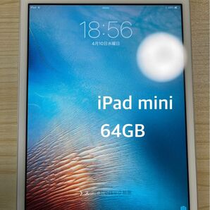 ☆限定お値引中☆iPad mini 64GB Wi-Fiモデル　MD533J/A