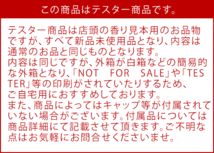 ラルフローレン 香水 ロマンス EDP SP 100ml 【テスター箱・新品未使用】ポロ ラルフ 香水_画像2