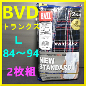 Новая реклама B.V.D Trunks New Standard L84-94 2 -Piece Cotton 100 % BVD Мужские мальчики мужчины.
