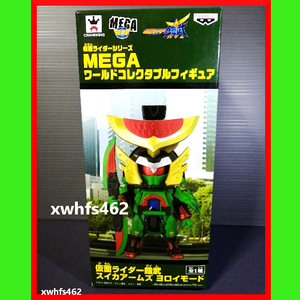 即決新品 MEGA ワールドコレクタブルフィギュア 仮面ライダー鎧武 スイカアームズ ヨロイモード 装動 掌動 shodo sodo ロックシード tok