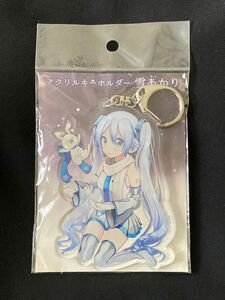 初音ミク　アクリルキーホルダー　雪あかり　日本製