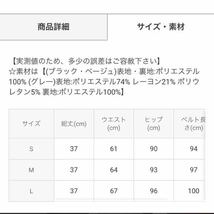 未使用　グレイル　GRL ベルトインパン裏地付きプリーツミニスカート[gm726] スカパン　グレー　Lサイズ　_画像4