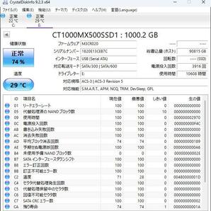 ♪♪1円 ～スタートcrucial MX500 SSD 1000GB 2.5インチ 中古♪♪10の画像3