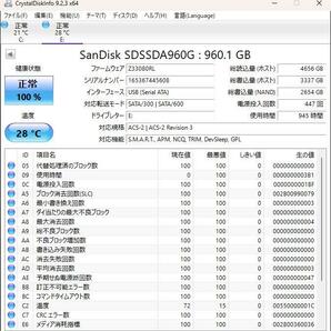 ♪♪1円 ～スタート Sandisk SSD SATA 960GB 2.5インチ 中古♪♪の画像3