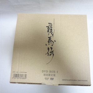 DVD-BOX 龍馬伝 完全版 全4巻 セット 桐の箱 家紋入り刀箸 付 福山雅治の画像6