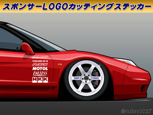 ☆ステッカー製作代行★6社1セット☆スポンサーLOGO カッティング ステッカー★車　バイク カスタム ワンオフ USDM JDM☆S2705