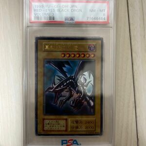 真紅眼の黒竜　初期　PSA8 遊戯王