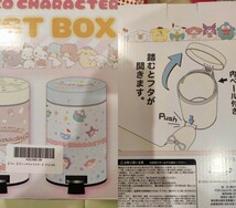 ☆ サンリオ サンリオキャラクターズ ハローキティ 等 12個売り 非売品 新品 未使用品 送料無料 ☆_画像7