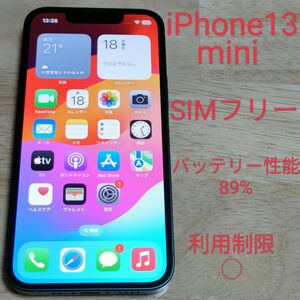 【バッテリー性能89%】iPhone13 mini 128GB ミッドナイト/黒 SIMフリー 利用制限〇 2787