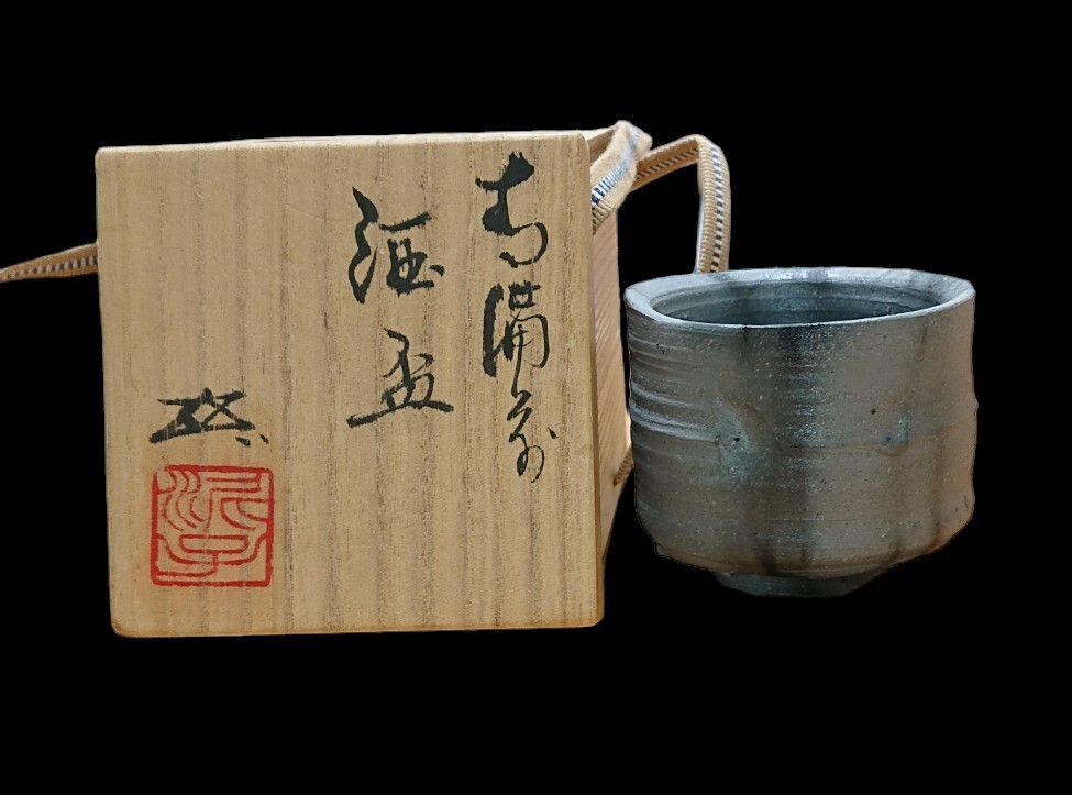 2025年最新】Yahoo!オークション -浦上善次の中古品・新品・未 2025年最新】Yahoo!オークション -浦上善次の中古品・新品・未