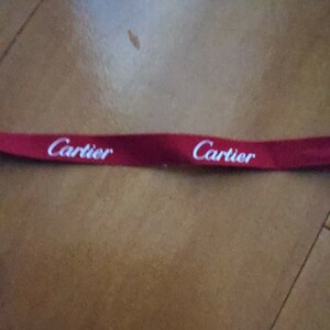 カルティエ　Cartier　赤りぼん　1m位