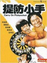 DVD 　ピックポケット!　（別題： 燃えよデブゴン４／ピックポケット!）　《提防小手》 　　吹替版２種 ＆ 字幕版 ＆ ＣＤ 　　４枚組_画像4