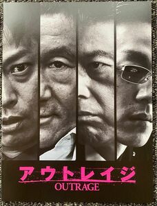 アウトレイジ スペシャルエディション （DVD+ブルーレイ＋特典DVD）