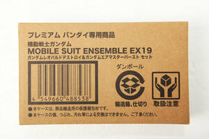 モビルスーツアンサンブル MOBILE SUIT ENSEMBLE EX19 ガンダムレオパルドデストロイ＆エアマスターバーストセット