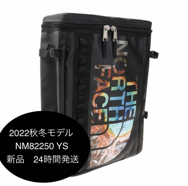 未使用　BCヒューズボックス 30Lイエローストーン NM82250 YS