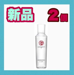 Coyori高保湿温泉化粧水　さっぱり100ml 2本セット