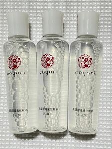 Coyori高保湿温泉化粧水　さっぱり100ml 3本セット