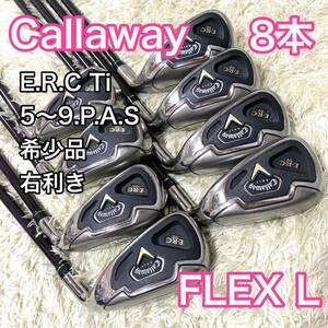 キャロウェイ E.R.C Ti アイアン 8本 右 レディース ゴルフクラブ L Callaway 送料無料