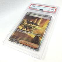 1円〜 ポケモンカード PSA10 SV1S 105/078 SAR ボタン PENNY コレクション ポケカ_画像4