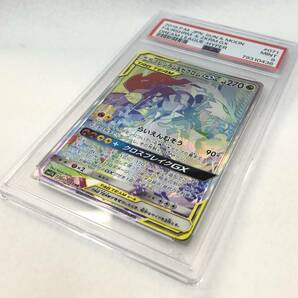 1円〜 ポケモンカード PSA9 SM11b 071/049 HR レシラム&ゼクロム GX ドリームリーグ-ハイパー コレクション ポケカ の画像3