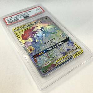 1円〜 ポケモンカード PSA9 SM11b 071/049 HR レシラム&ゼクロム GX ドリームリーグ-ハイパー コレクション ポケカ の画像2