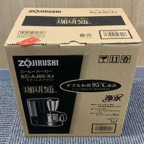 1円〜開封済み 未使用品 ZOJIRUSHI 象印 EC-AJ60-XJ コーヒーメーカー 珈琲通 ステンレスブラウン ダブル加熱95℃ 家庭用の画像1