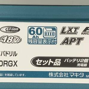 1円〜未開封 未使用 makita マキタ HP484DRGX 充電式ドライバドリル 18V バッテリ2個/充電器付き 電動工具の画像10