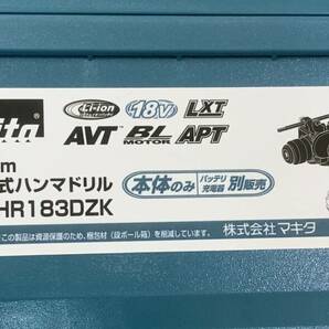 1円〜未開封 未使用 makita マキタ 18㎜ 充電式ハンマドリル HR183DZK 18V 電動工具の画像10