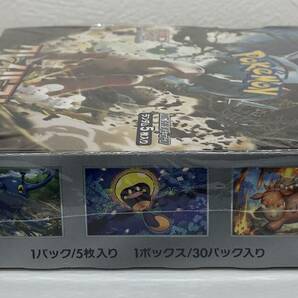 1円〜 (1)未使用 未開封 ポケモン カード スカーレット&バイオレット クレイバースト 拡張パック トレカ コレクションの画像7