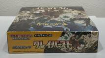 1円〜 (3)未使用 未開封 ポケモン カード スカーレット&バイオレット クレイバースト 拡張パック トレカ コレクション_画像6