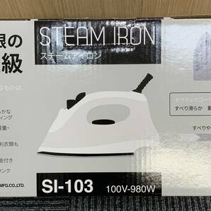 1円〜美品 未使用品 石崎電機 スチームアイロン SI-103 100V-980W セラミックコーティング 取扱説明書付き 動作確認の画像8