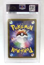 1円〜 ポケモンカード PSA10 SV1S 105/078 SAR ボタン PENNY コレクション ポケカ_画像2