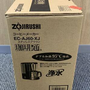 1円〜開封済み 未使用品 ZOJIRUSHI 象印 EC-AJ60-XJ コーヒーメーカー 珈琲通 ステンレスブラウン ダブル加熱95℃ 家庭用の画像2