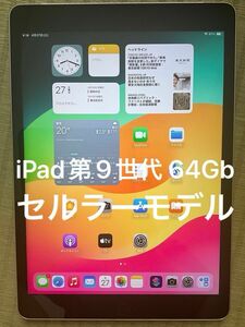 iPad 第9世代 WiFi Cellular 64gb SIMフリー シルバー