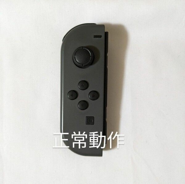 Nintendo Switch joy-con(ジョイコン) 左②