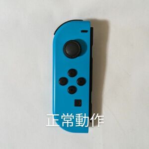 Nintendo Switch joy-con(ジョイコン) 左① ネオンブルー