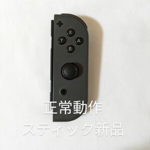 Nintendo Switch joy-con(ジョイコン) 右①