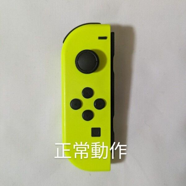 Nintendo Switch joy-con(ジョイコン) 左①