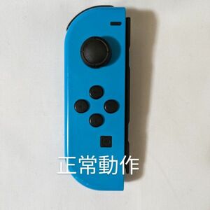 Nintendo Switch joy-con(ジョイコン) 左① ネオンブルー