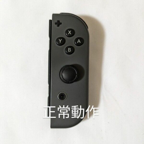 Nintendo Switch joy-con(ジョイコン) 右②