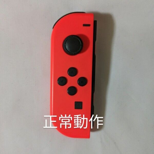 Nintendo Switch joy-con(ジョイコン) 左② ネオンレッド
